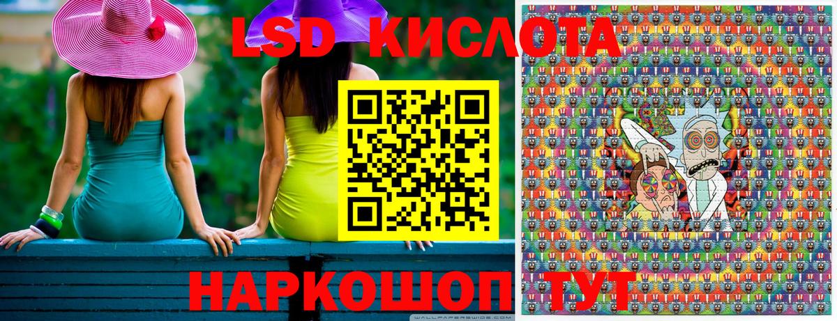 Заречный  Наркотические марки 1,8мг  Марки N-bome  Вход с VPN 
