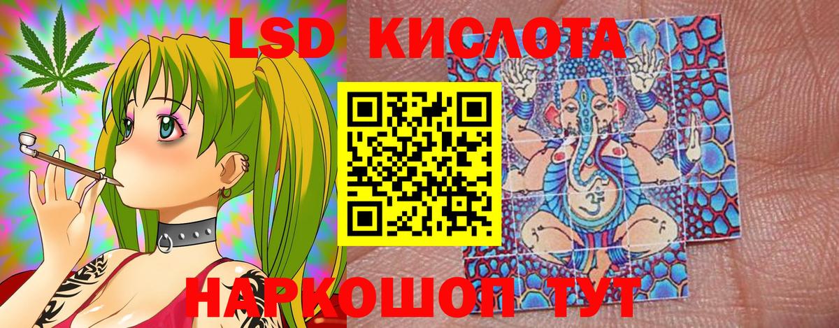 Конопля  Вход с VPN  Канабис  МЕФ кристаллы  Заречный  Меф МЯУ МЯУ 