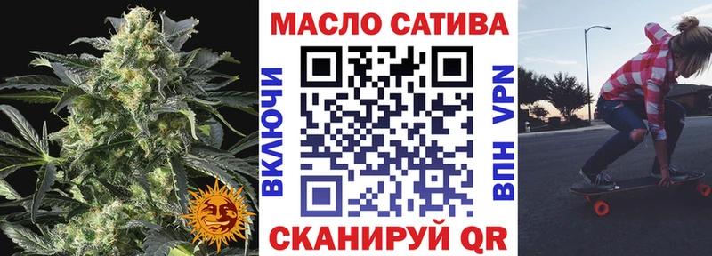 ТГК вейп  Заречный 