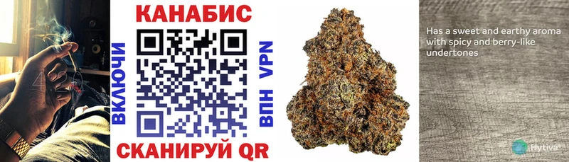 Конопля White Widow  Заречный 