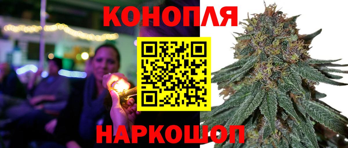 Бошки марихуана марихуана Заречный