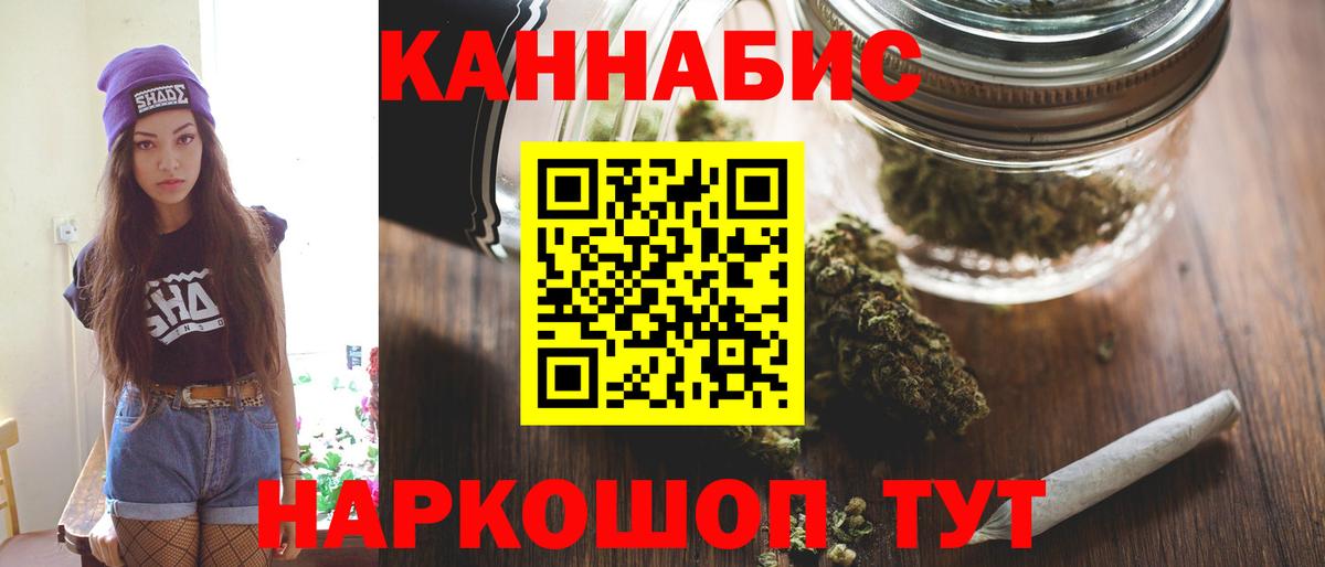 Конопля гибрид  Вход с VPN  Марихуана SATIVA & INDICA  Заречный 